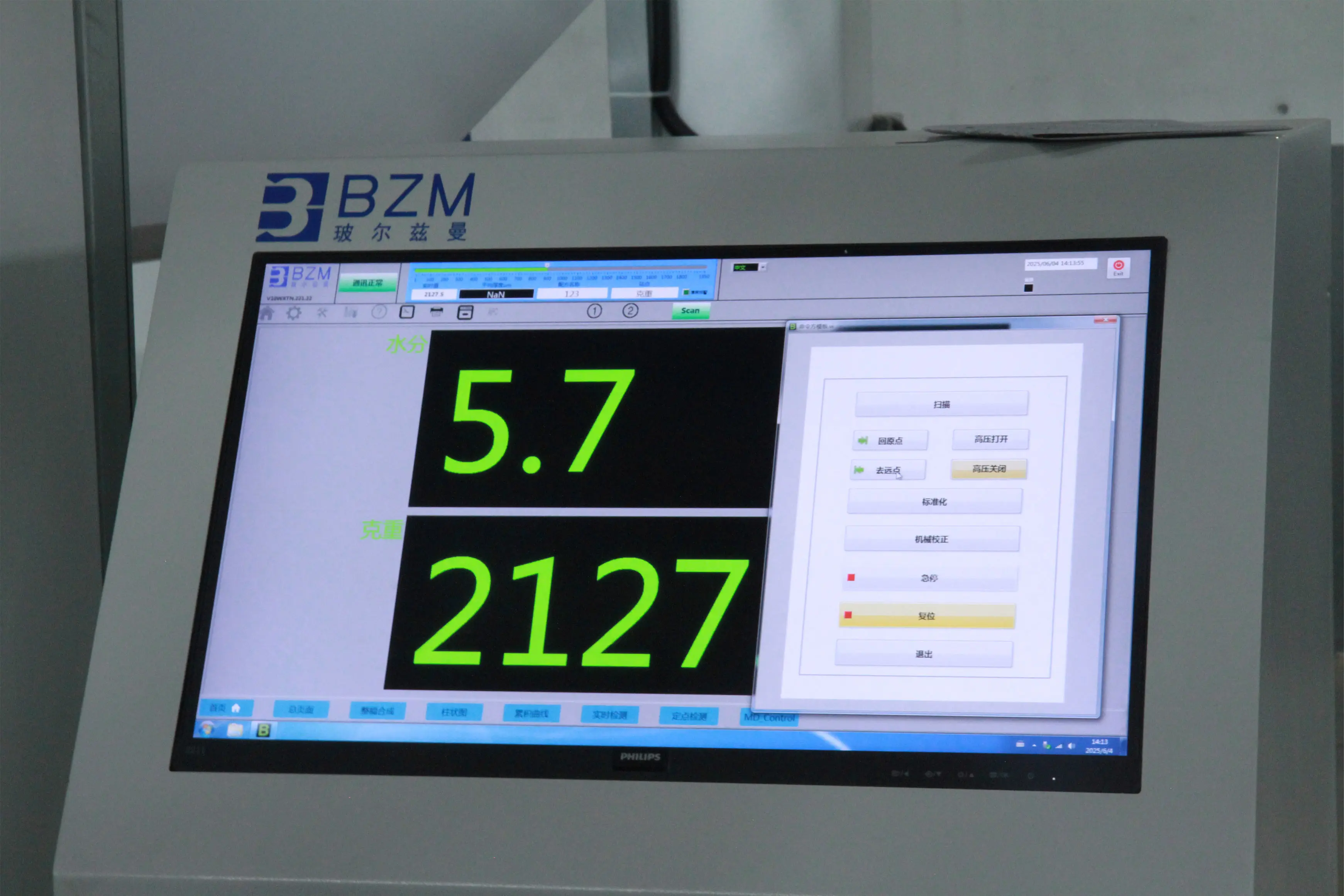 Removable Adhesive Label--Residue-Free